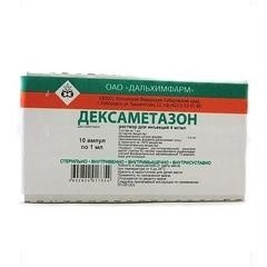 Дексаметазон ампулы 4мг/мл 1мл, 10 шт.