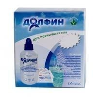 Устройство ДЕЛЬФИН для взрослых