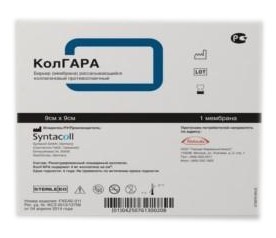 Барьер КОЛГАРА МЕМБРАНА рассасывающаяся коллагеновый 9смх9см, 5 шт.