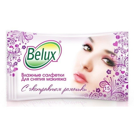 Салфетки BELUX влажные для снятия макияжа, 15 шт.