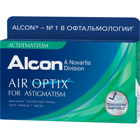 Линзы AIR OPTIX ASTIGMATISM pk 3 Dia 14.5 BC 8.7 контактные мягкие корриг. (+0.00)