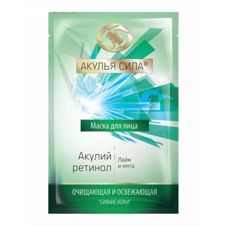 Маска косметическая АКУЛИЙ РЕТИНОЛ для лица Лайм и мята 10мл (Сияние кожи)