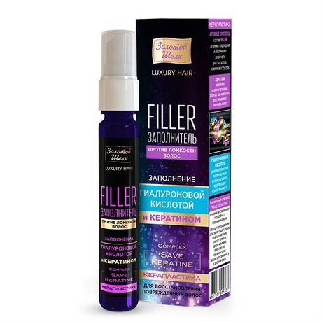 Масло косметическое ЗОЛОТОЙ ШЕЛК "Filler" против ломкости волос 25мл
