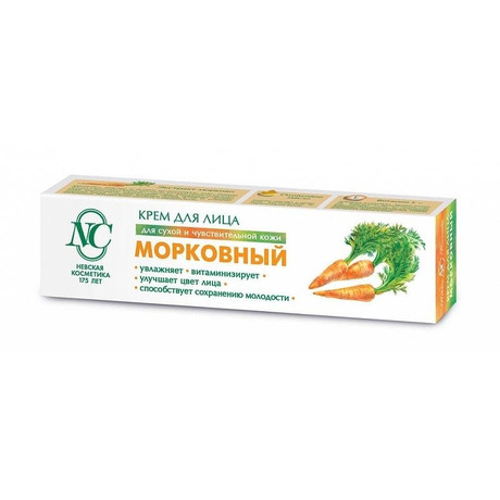 Крем МОРКОВНЫЙ для лица омолаживающий 40мл