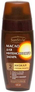 Масло натуральное SUN STYLE для интенсивного загара SPF-2 125мл