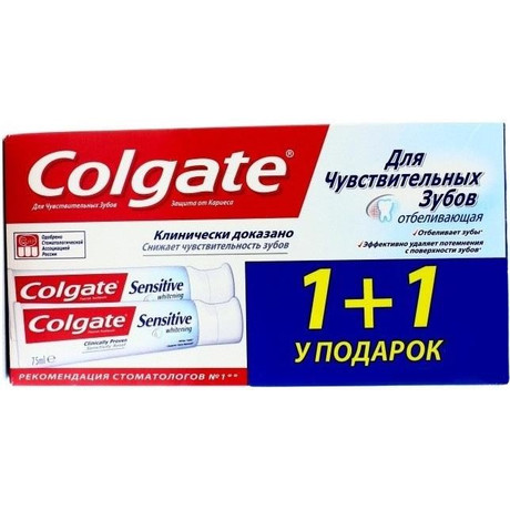 Зубная паста COLGATE Для чувствительных зубов Отбеливание 75мл  (1 + 1)