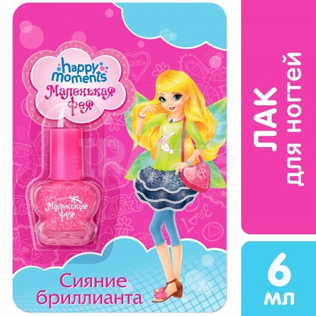 Лак для ногтей МАЛЕНЬКАЯ ФЕЯ Устойчивая формула  Сияние бриллиантов 6мл