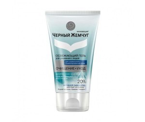 Гель ЧЕРНЫЙ ЖЕМЧУГ для умывания для нормальной и комбинированной  кожи 120мл