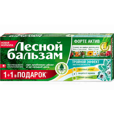 Зубная паста ЛЕСНОЙ БАЛЬЗАМ Форте 75мл+ зубная паста Смородина 75мл