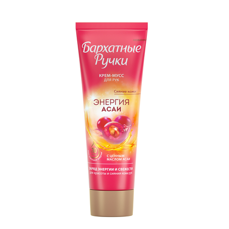 Крем-мусс БАРХАТНЫЕ РУЧКИ Энергия ассаи 72мл