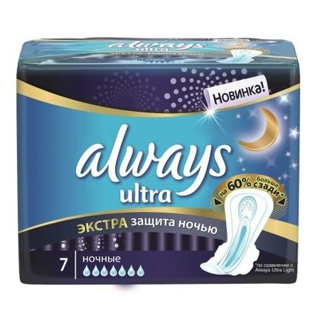 Прокладки гигиенические ALWAYS Ultra Night Extra, 7 шт.