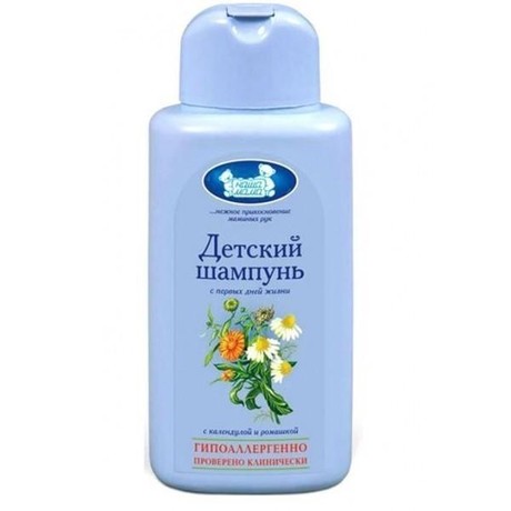 Шампунь НАША МАМА 150мл