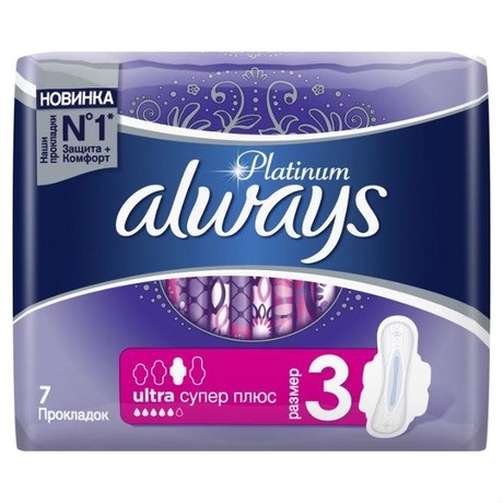 Прокладки гигиенические ALWAYS Platinum Collection Super Plus, 7 шт.