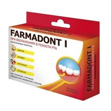 Фармадонт коллагеновые пластины для десен при воспалении десен, 24 шт.  (маклей)