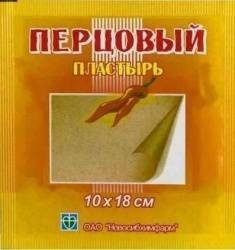 Лейкопластырь перцовый ВЕРОФАРМ 10см x 18см (перф.)