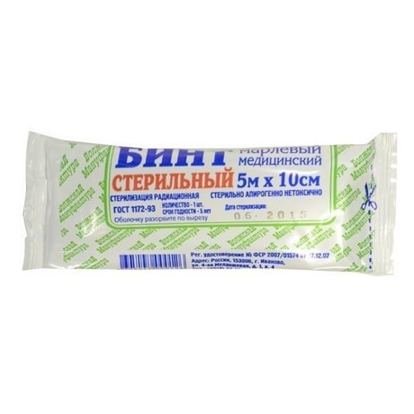 Бинт марлевый стерильные 5м х 10см