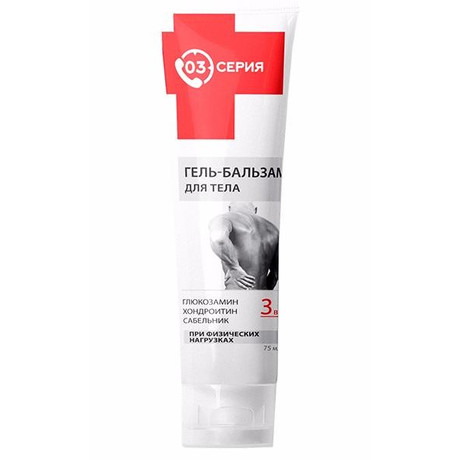 Хондроитин с глюкозамином и сабельником (серия 03) гель-бальзам для тела 75мл