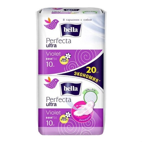 Прокладки гигиенические BELLA PERFECTA Violet Ultra Deo, 20 шт.