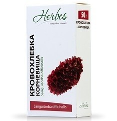 Кровохлебки корневище и корень пачка 50г