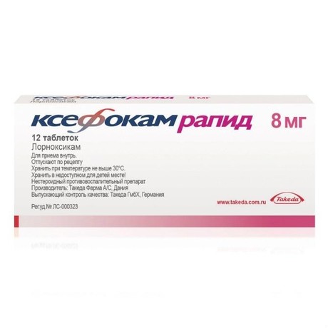 Ксефокам рапид таблетки 8мг, 12 шт.