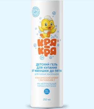 Гель для купания КРЯ-КРЯ детский с вит. F 250мл