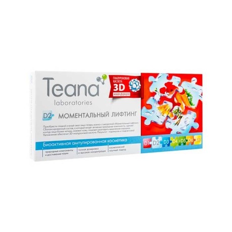 Сыворотка TEANA Laboratories "БИОАКТИВНАЯ" концентрат Моментальный лифтинг 2мл, 10 шт.  (ампул)