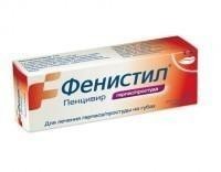 Фенистил Пенцивир крем 1% 2г с аппликатором