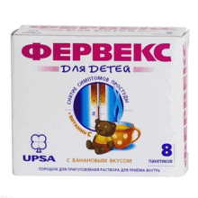 Фервекс для детей пакеты (порошок для приготовления раствора для приема внутрь), 8 шт. (со вкусом банана)
