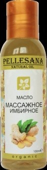 Масло массажное PELLESANA имбирное 100мл