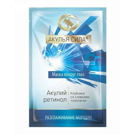 Маска косметическая АКУЛИЙ РЕТИНОЛ для глаз Клубника со сливками 10мл (разглаживание морщин)