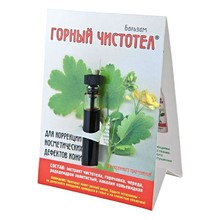 Горный чистотел флакон (бальзам) 1,2мл