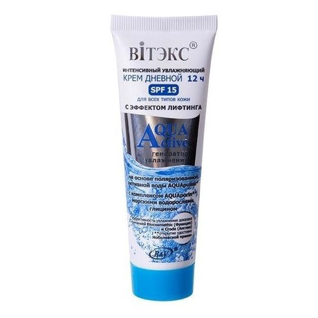 Крем AQUA ACTIVE для лица дневной Интенсивное увлажнение 12ч для всех типов кожи SPF15 50мл