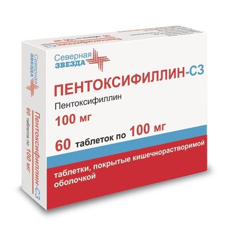Пентоксифиллин-СЗ таблетки 100 мг, 60 шт.