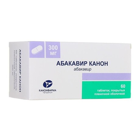 Абакавир Канон таблетки 300мг, 60 шт.