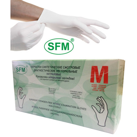 Перчатки смотровые нестерильные разм. S (нитриловые синтетические), 50 пар