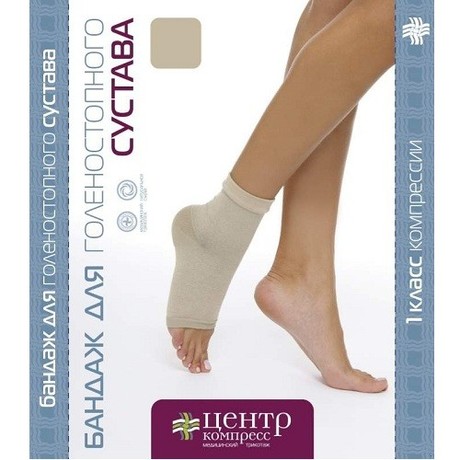 Бандаж эласт. д/фиксации голеностопного сустава размер 1 (кремовый)