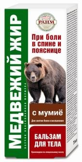 Медвежий жир (мумие) бальзам для тела 75мл