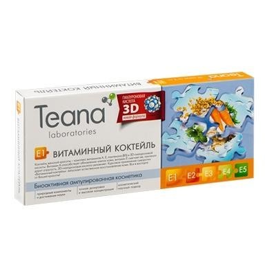 Сыворотка TEANA Laboratories "БИОАКТИВНАЯ" концентрат Витаминный коктейль 2мл, 10 шт. (ампул)