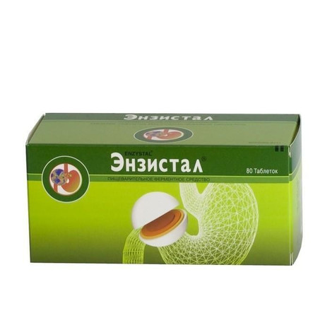 Энзистал таблетки, 80 шт. (5+1)