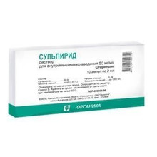 Сульпирид ампулы (раствор для внутримышечных инъекций) 50мг/мл 2мл, 10 шт.