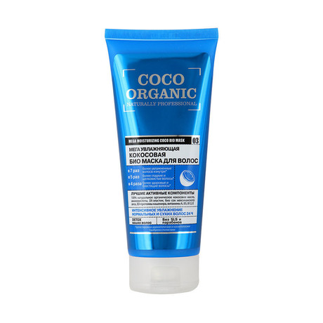 ORGANIC SHOP БИО COCO маска кокосовая мега увлажняющая 200мл