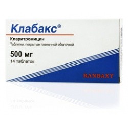 Клабакс таблетки 500мг, 14 шт.