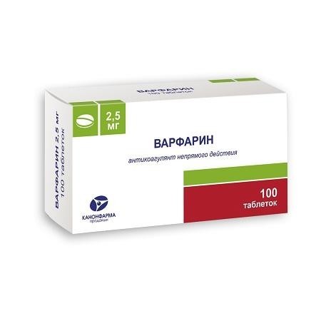 Варфарин Канон таблетки 2,5 мг 100 шт.