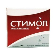 Стимол пакетик (раствор для приема внутрь) 10мл, 18 шт. (14 + 3)