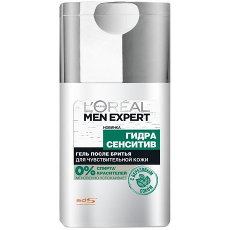 LOREAL MEN EXPERT Hydra Sensitive гель после бритья для чувствительной кожи 125мл