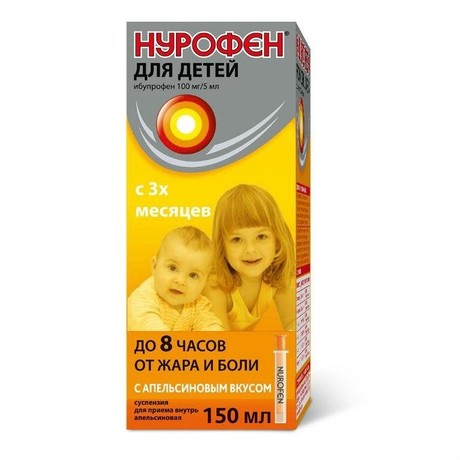 Нурофен суспензия для детей 100 мг/5 мл апельсин 150 мл