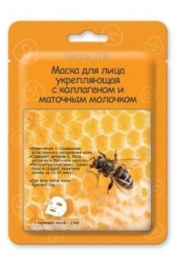 Маска косметическая SKINLITE для лица с коллагеном укрепляющая с маточным молочком 23мл
