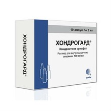 Хондрогард ампулы (раствор для инъекций) 100мг 2мл, 10 шт.  (3+1)