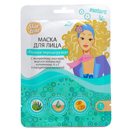 Маска косметическая SKIN TUNE для лица тканевая Полная перезагрузка Алоэ вера/Морские водоросли/Витамины А и Е/гиалуроновая кислота