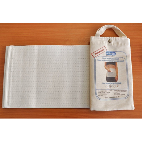 Пояс эластичный компрессионный послеоперационный №4 беж.
